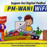 मेरठ में PM-WANI wifi सेवा शुरू