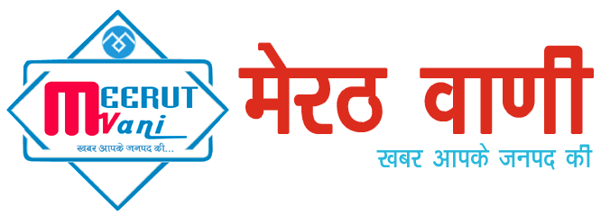Meerut Vani Logo